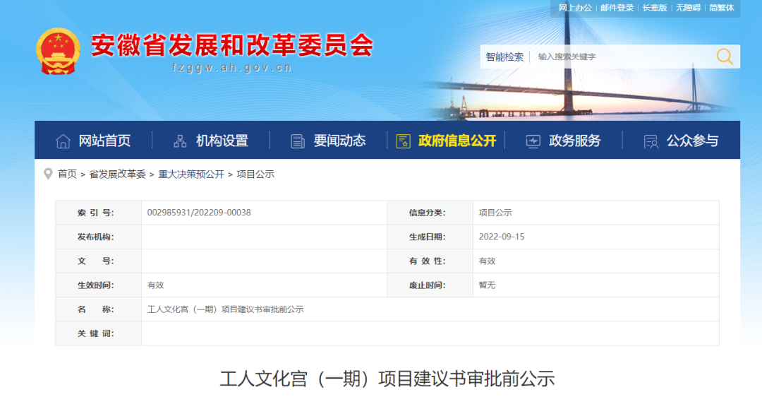 合肥滨湖突破备案价