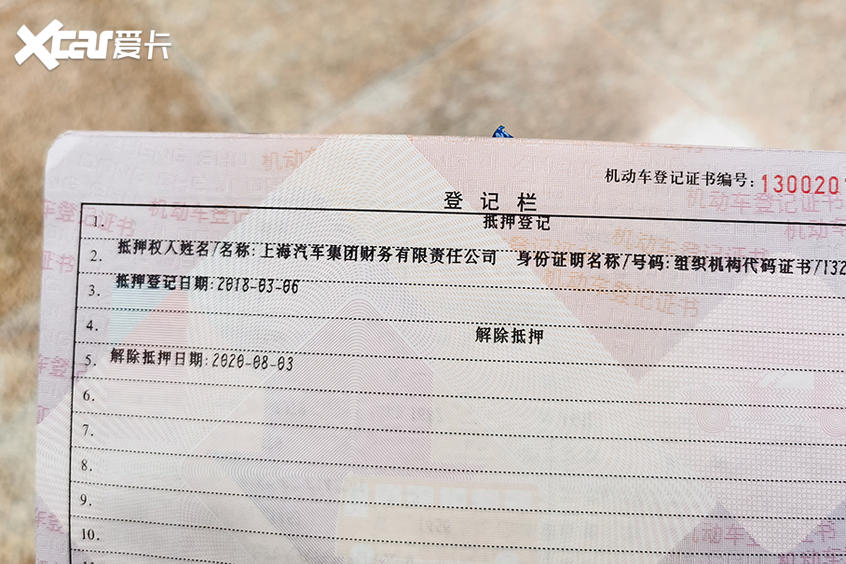 汽车抵押备案需要每年备案吗
