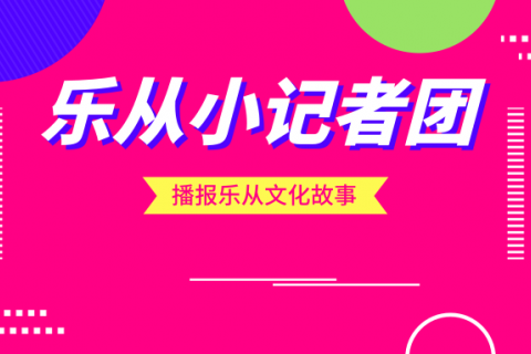 禅城乐从网站建设