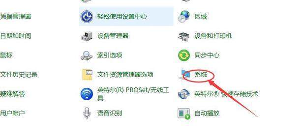 win10关机后主机还亮灯
