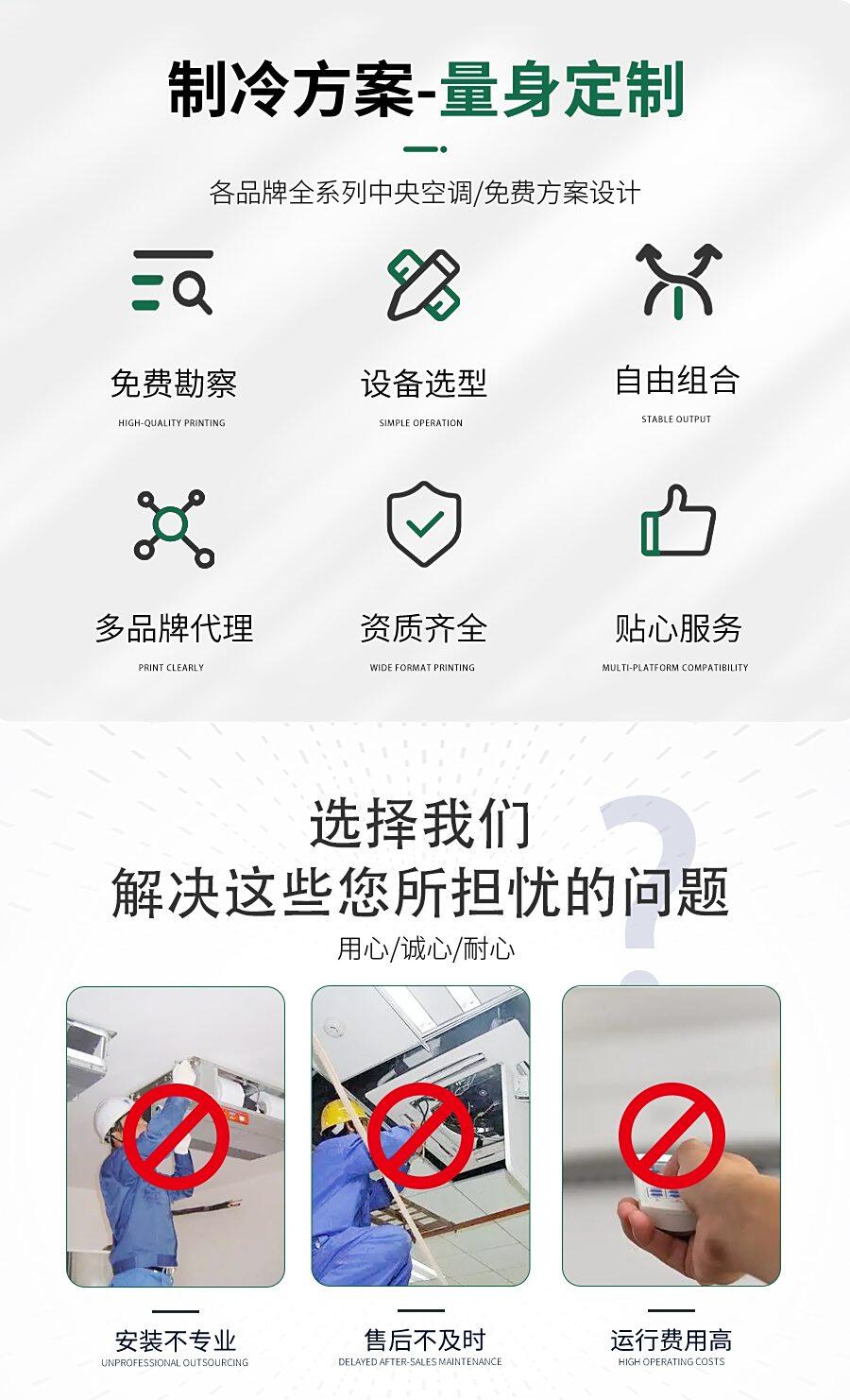 风管机主机与出风口距离多远合适