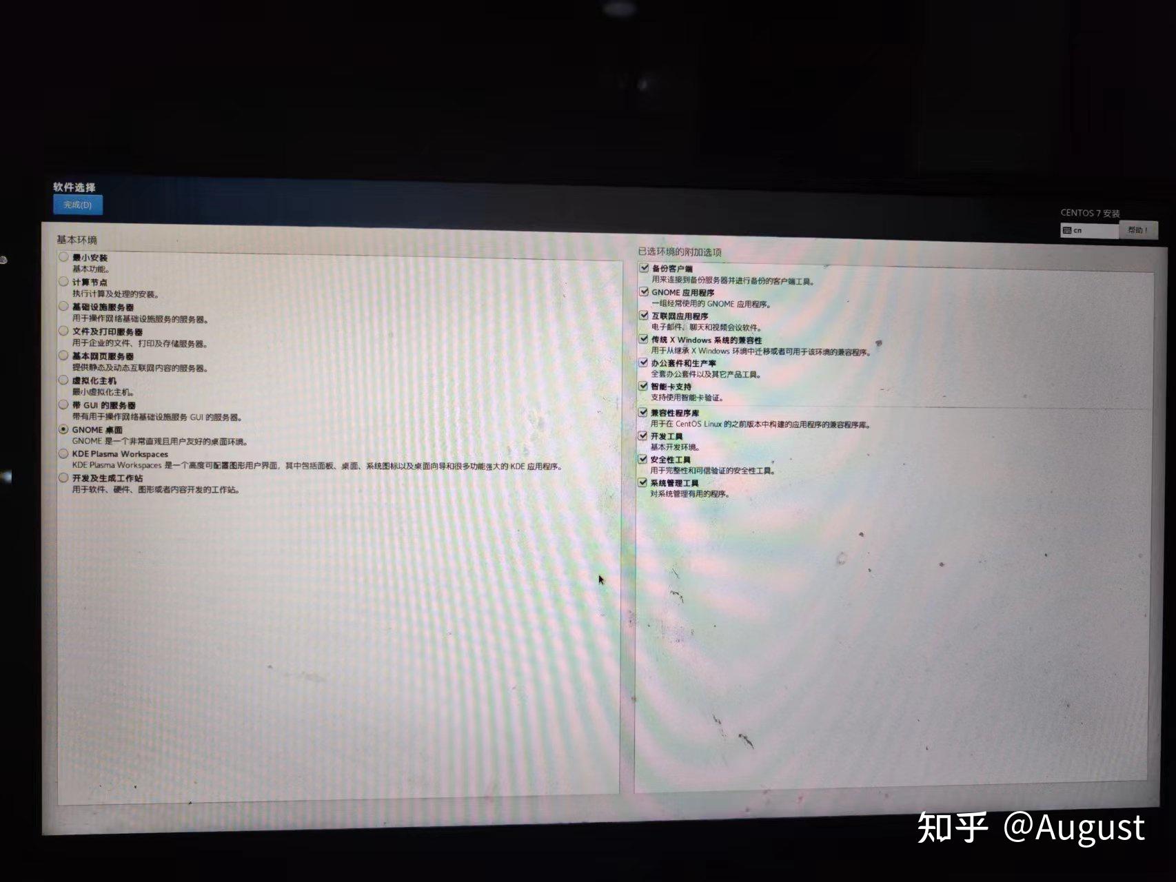 一个主机安装两个系统并独立工作