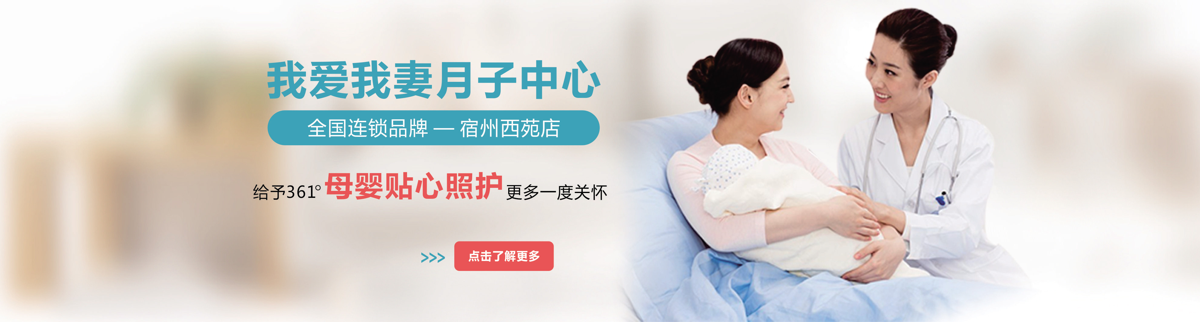 妇产医院网站建设服务