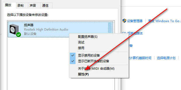 lenovo主机麦克风插入的地方在哪