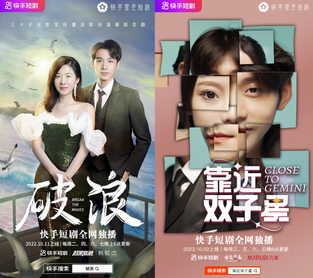 短剧需要规划备案吗