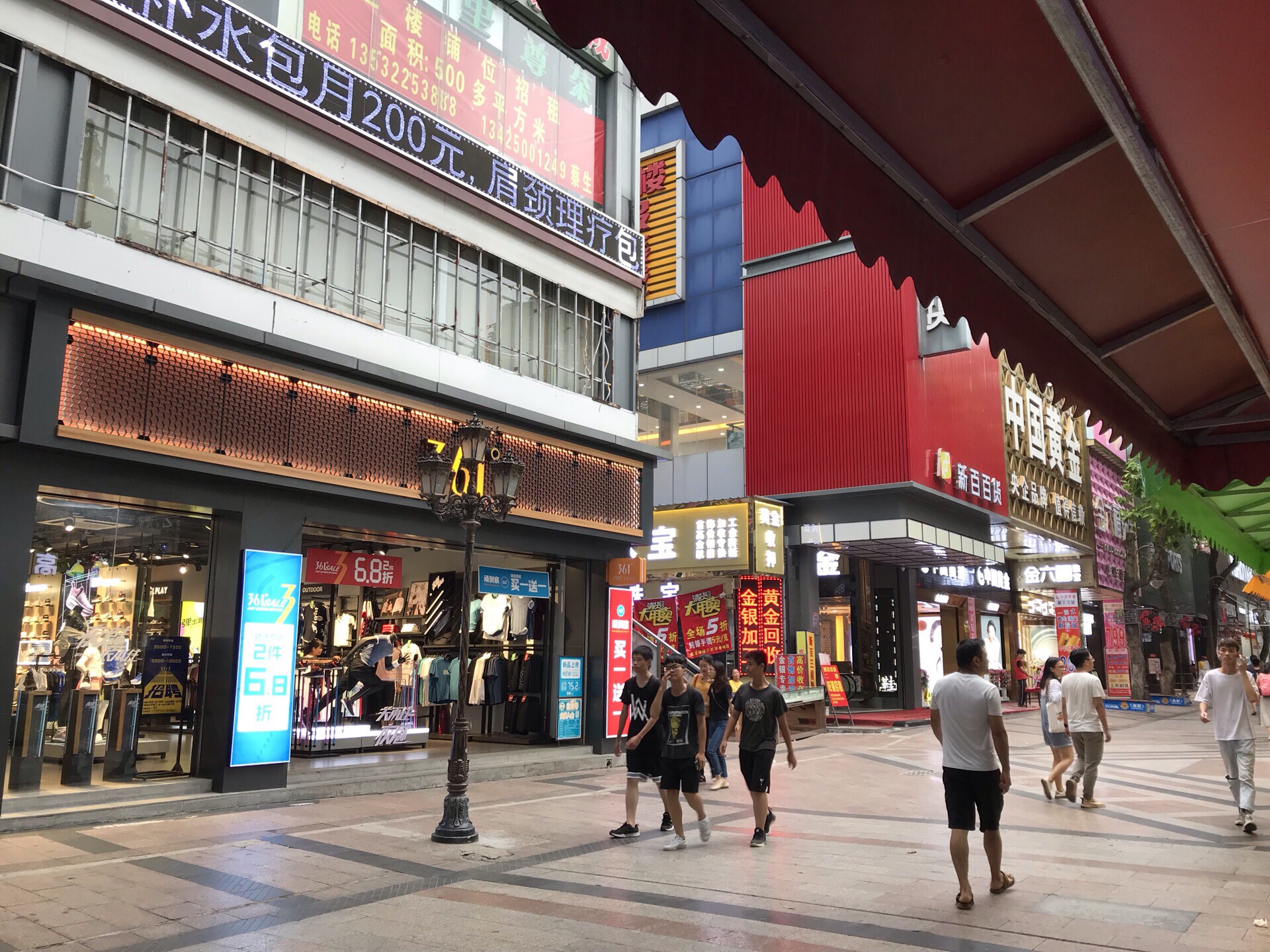 珠海代办私募基金管理人登记备案