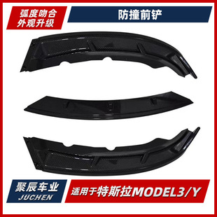 改装前铲后唇侧裙可以备案吗
