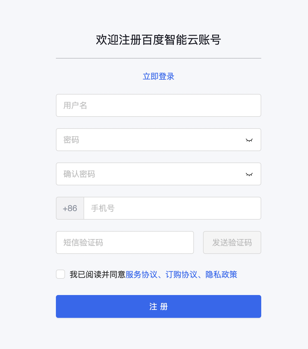 注册商标被人备案怎么办