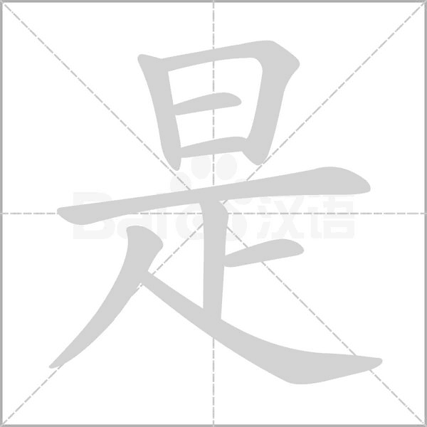 是不是公司的车在车管所备案