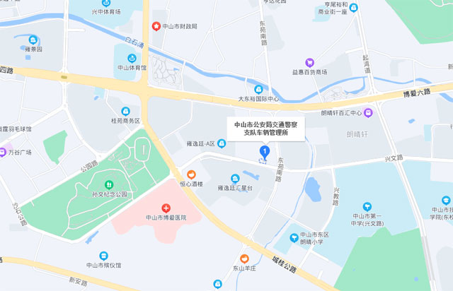 中山市车辆备案预约