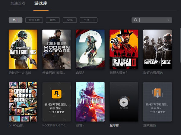主机平台可以和steam联机吗