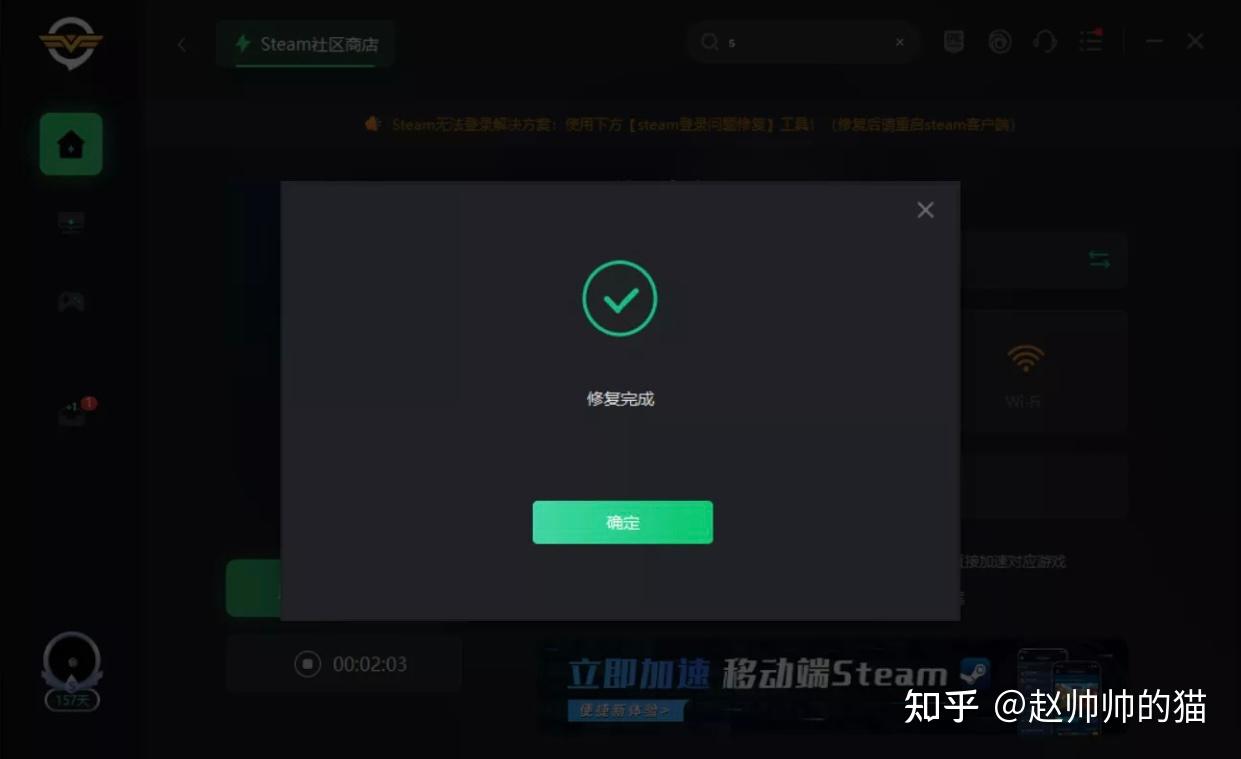 信用社银行主机脱机请稍后再试