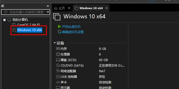 虚拟机怎么重置主机