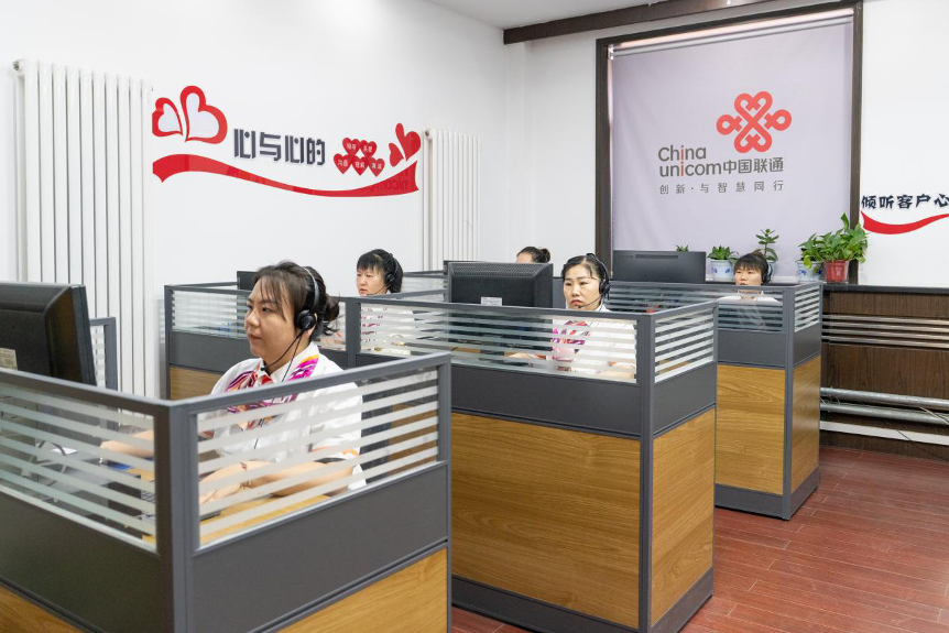 优质的重庆联通服务器托管服务器