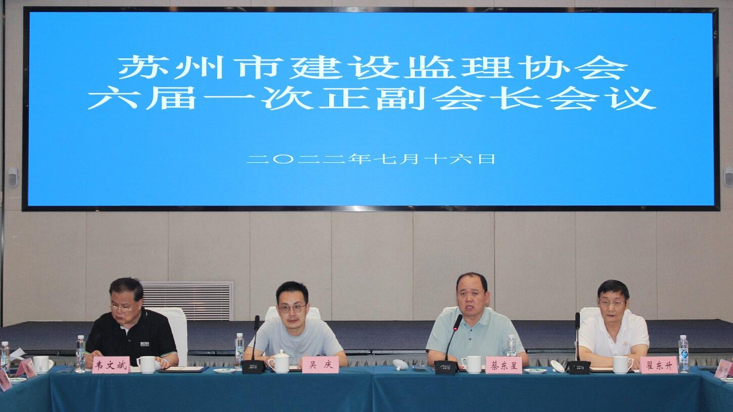 苏州监理备案标准