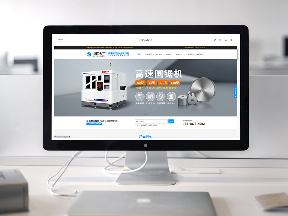 乐从勒流网站建设