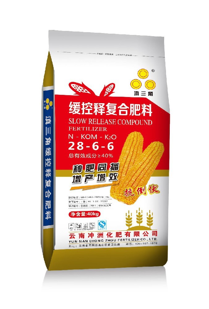 泰安掺混肥备案