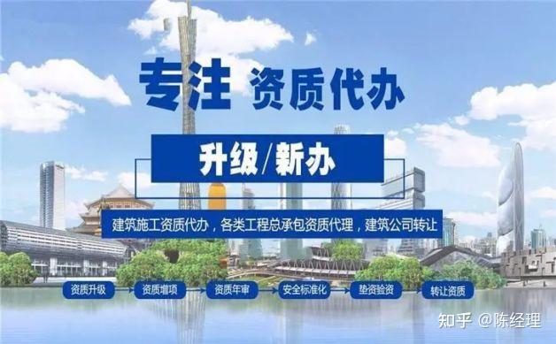 供电局资质备案需要到哪个部门