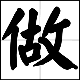 做亚马逊需要对外贸易经营者备案