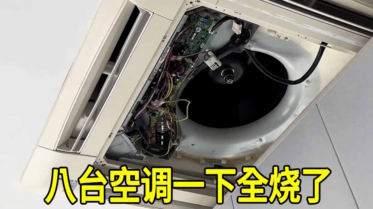 中央空调只开主机不开内机耗电
