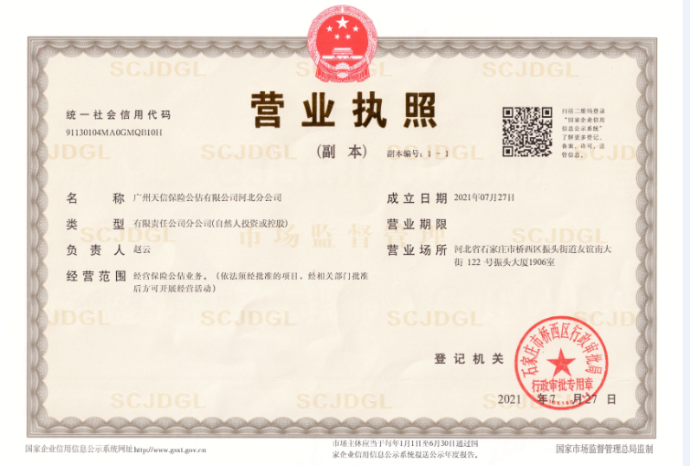 保监会查询保险的备案信息