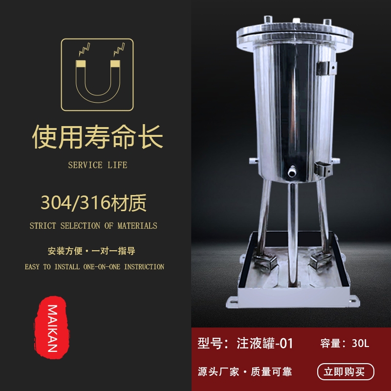储液罐如何到市场管理局备案