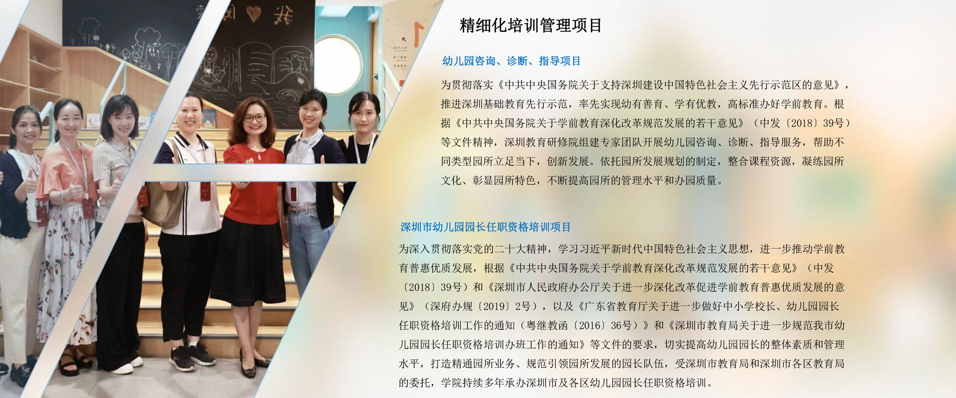 深圳教育培训类在哪里备案