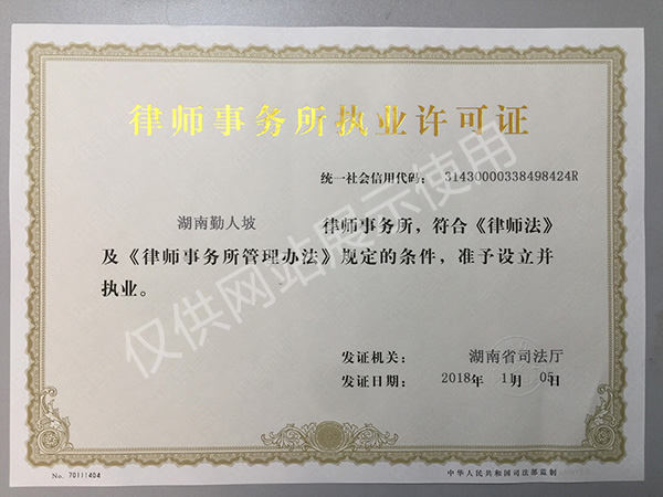 律师证年检备案规定