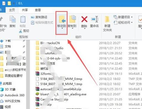 怎么把主机的文件移动到别的主机上