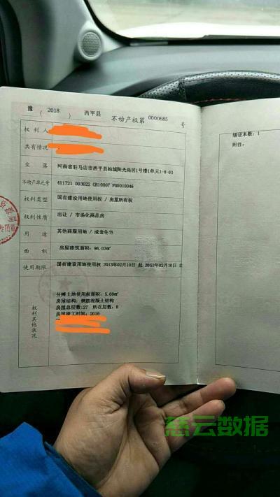 房屋购买合同备案后可以变更吗