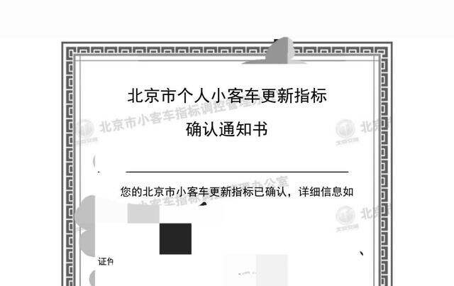 有备案车辆出租车还能过户吗