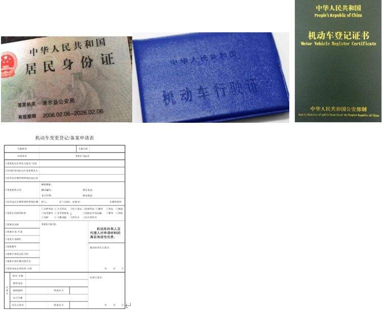 汽车改扰流板要备案吗