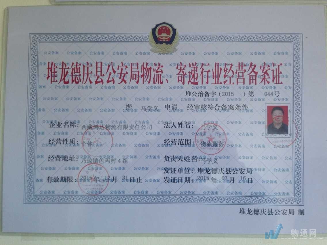 去派出所报备案流程