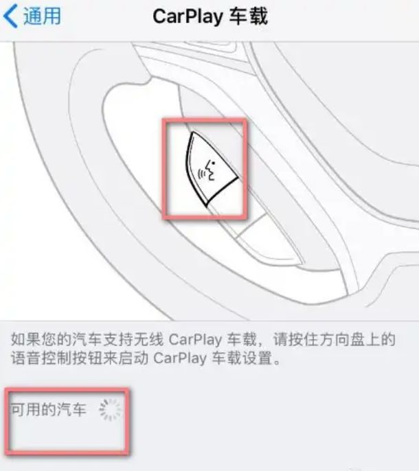 使用无线carplay汽车主机会发烫吗