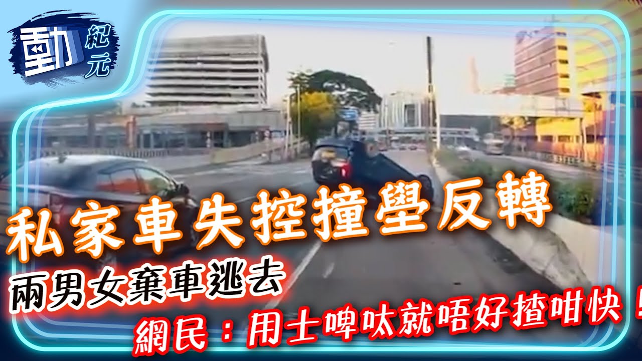 私家车备案后可以解绑吗