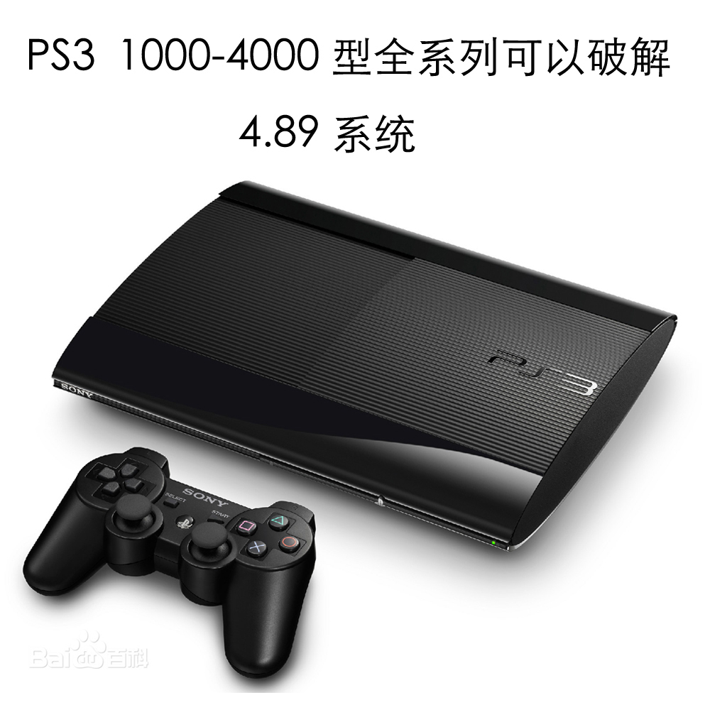 ps3怎么认证主机