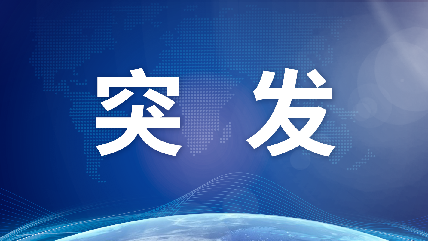 突发环境事件应急预案多久备案一次