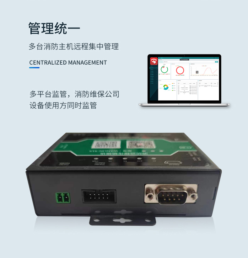 jf998t久远消防主机使用说明?
