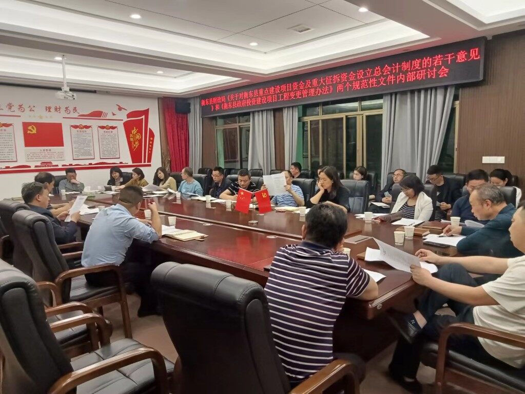 衡东锦泰新城26栋备案了吗