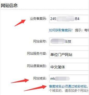 dns解析需要icp备案吗