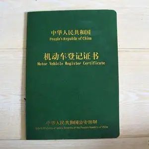 没有产权的车位怎么登记备案