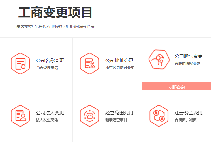 广州法人变更税局备案要多少天