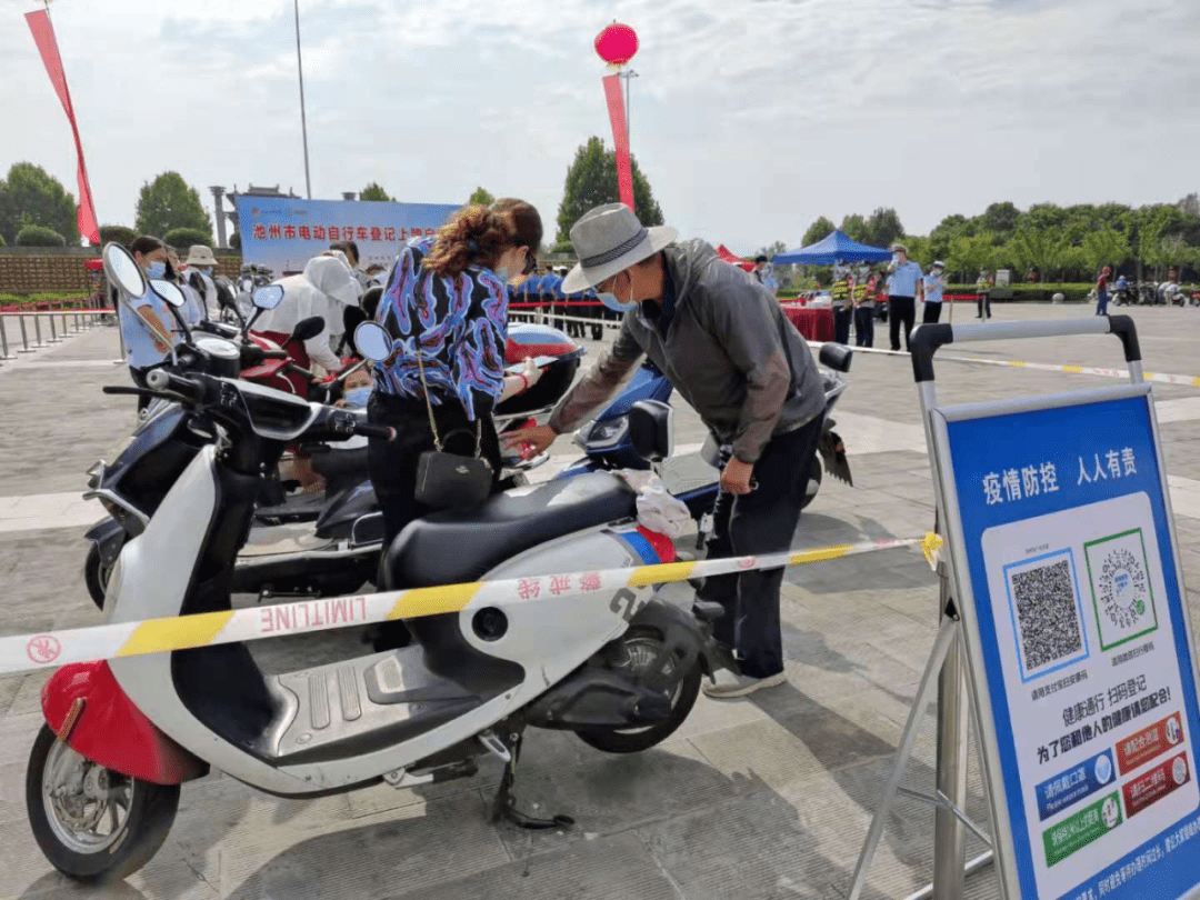 无锡电动自行车备案在哪里查