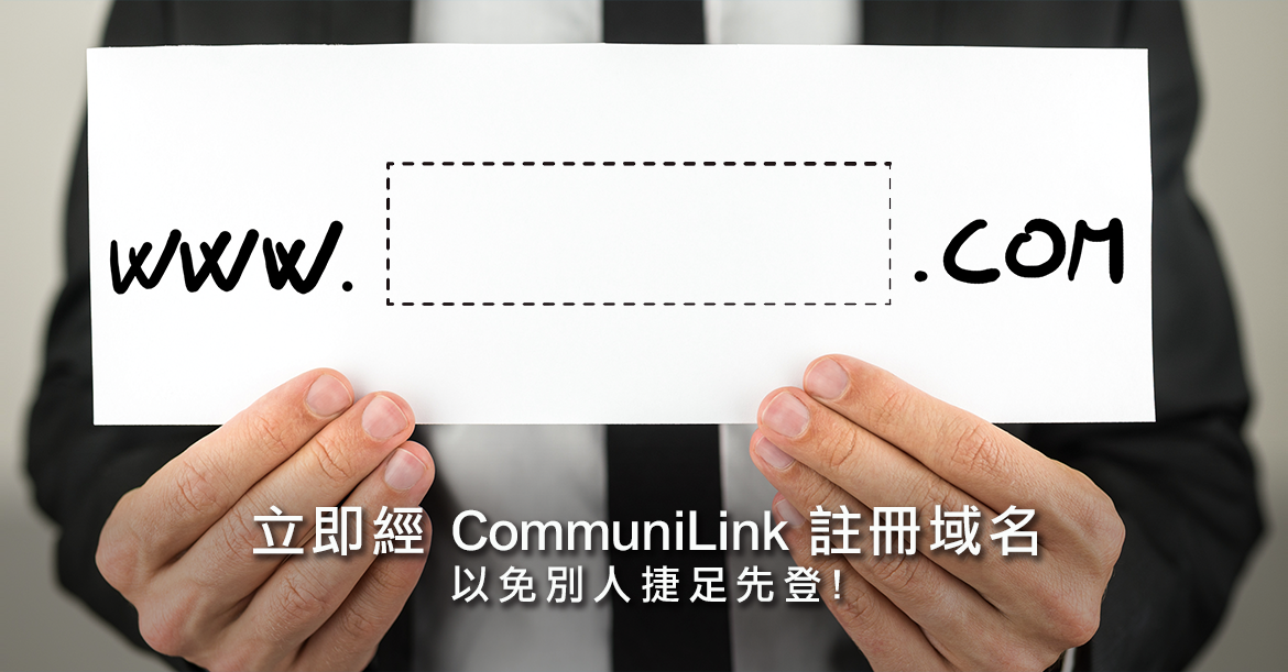 互联先锋域名靠谱吗