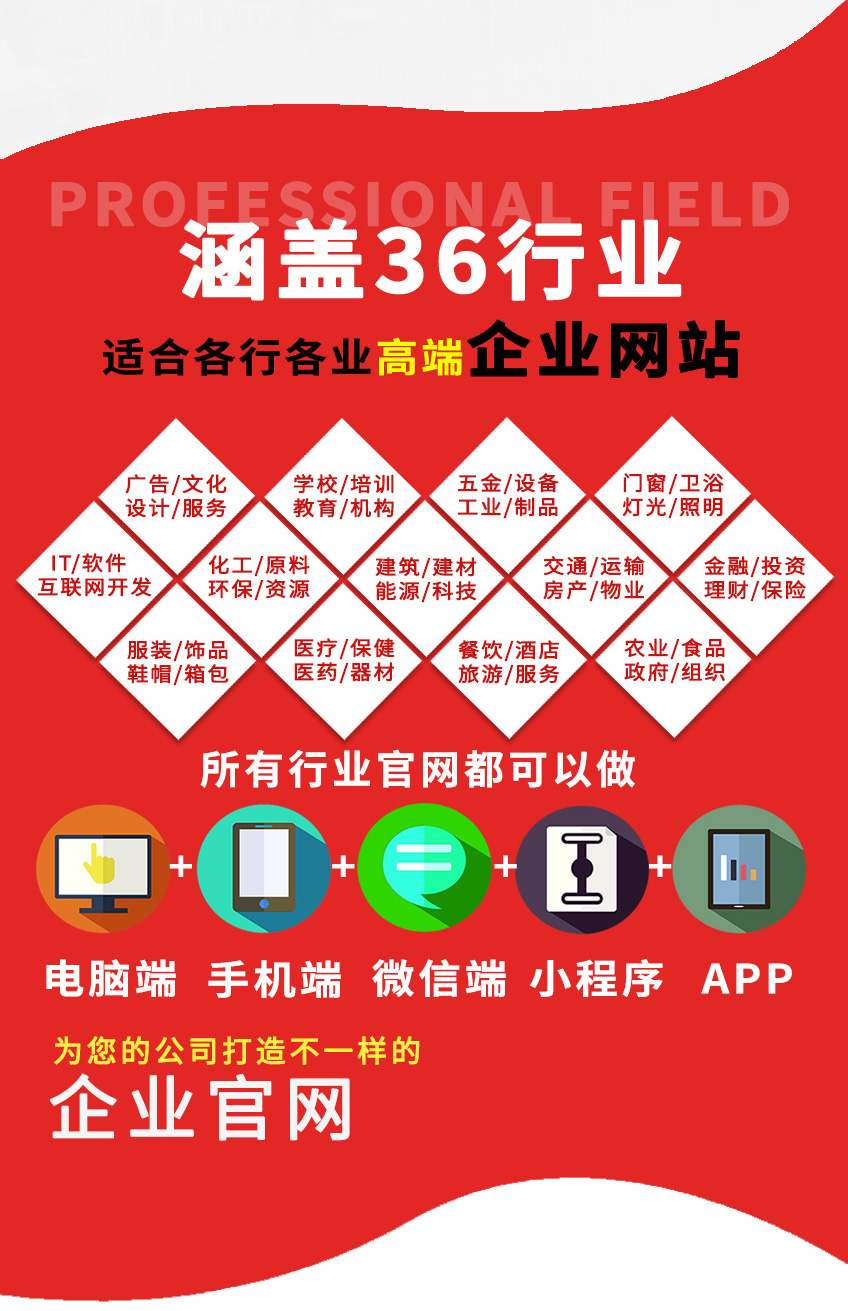 光明h5网站建设多少钱