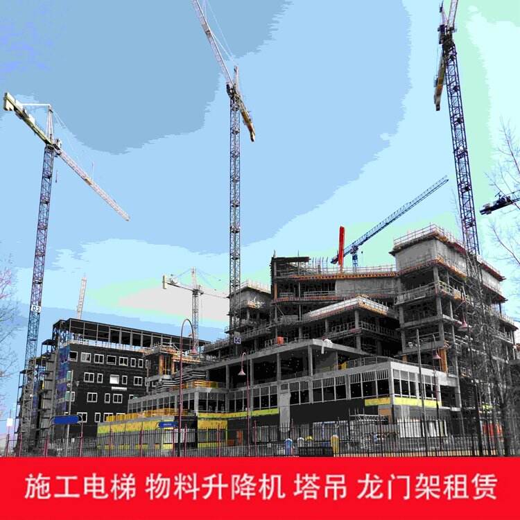 塔机产权备案号