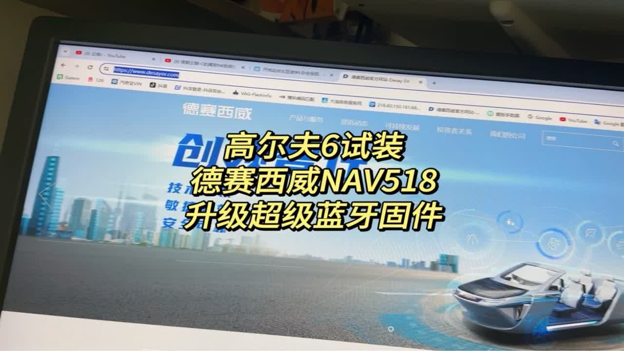德赛西威187a主机多少钱