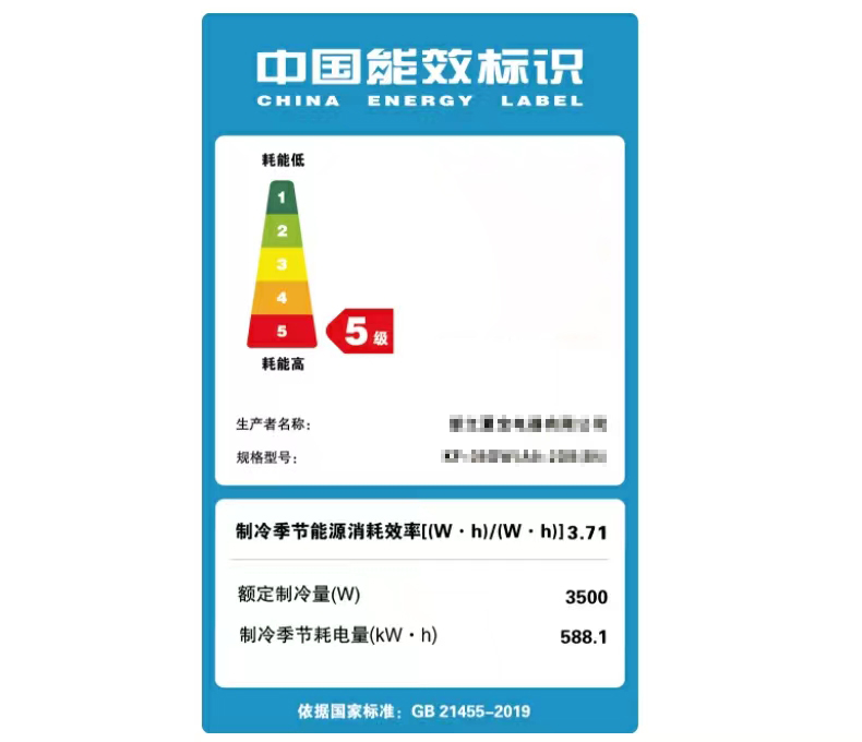 e5主机一天耗电量