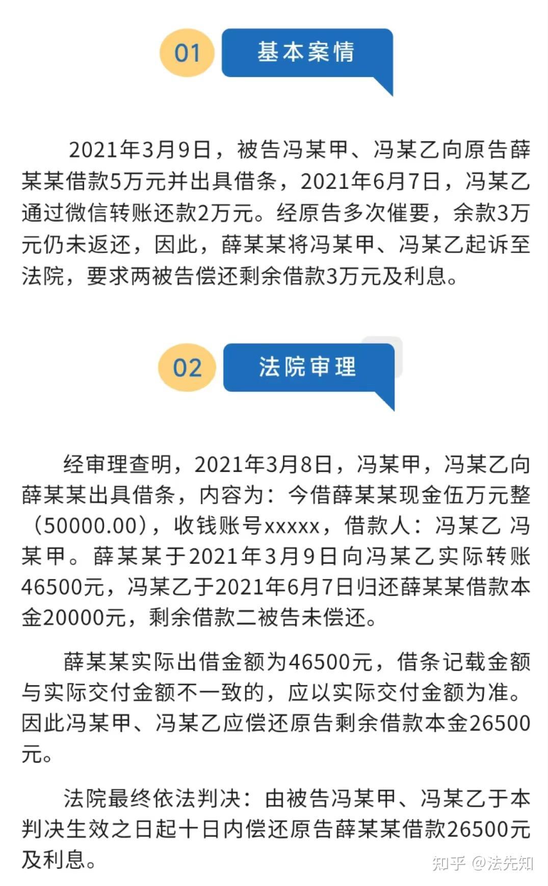 按揭贷款金额与备案金额不一致