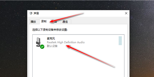 无线话筒主机产生电流声怎么回事